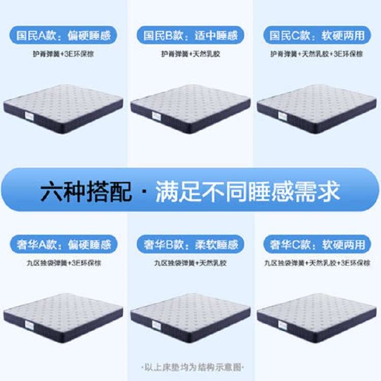 酒店单人床民宿家用垫乳胶棕垫床1.8m1.5米椰棕弹簧床护脊高弹力