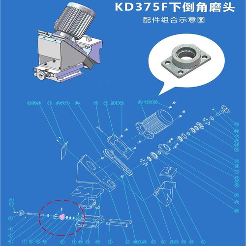 科达安装座KD362A.01-07磨边机下倒角磨头用陶瓷机械设备配件