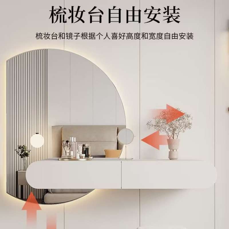 奶油风悬浮梳妆台现代简约卧室极简化妆台壁挂悬空化妆桌镜子组合