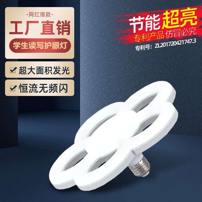 led三色变光灯泡飞碟灯LED节能灯超亮三色灯泡螺口节能电灯泡
