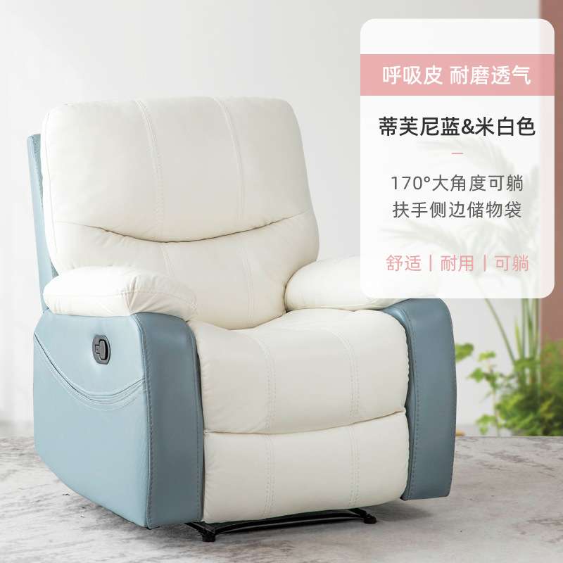太空舱懒人沙发头等舱轻奢家用可躺功能沙发科技布沙发