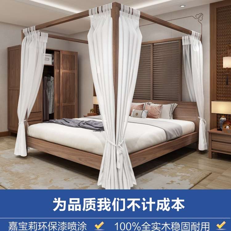 新中式架子床实木古代禅意宫廷床古典四柱床仿古拔步床酒店民宿床