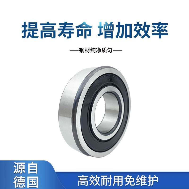 德国61826 61826.C3轴承
