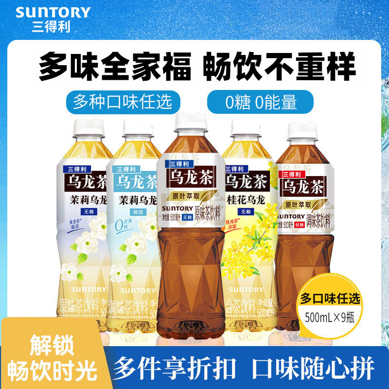 原味+橘皮+茉莉一次喝遍经典