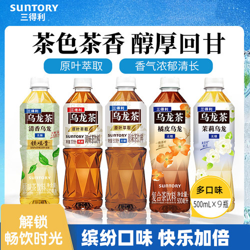原味+玫瑰+茉莉一次喝遍经典