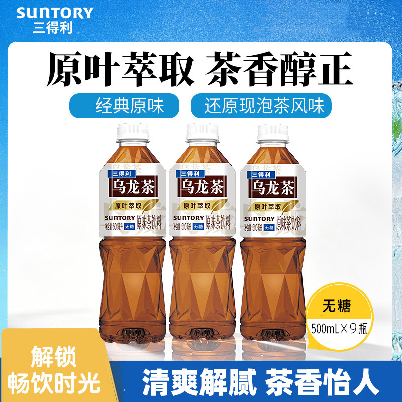 原味+橘皮+茉莉一次喝遍经典