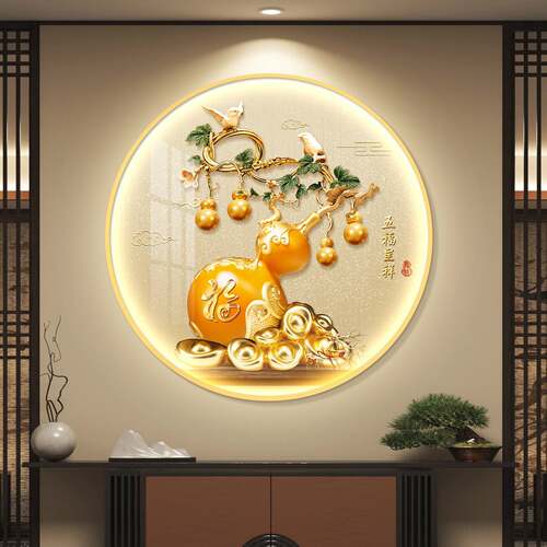溥畔年 葫芦led带灯轻奢入户玄关装饰画走廊过道挂画壁画简约现代