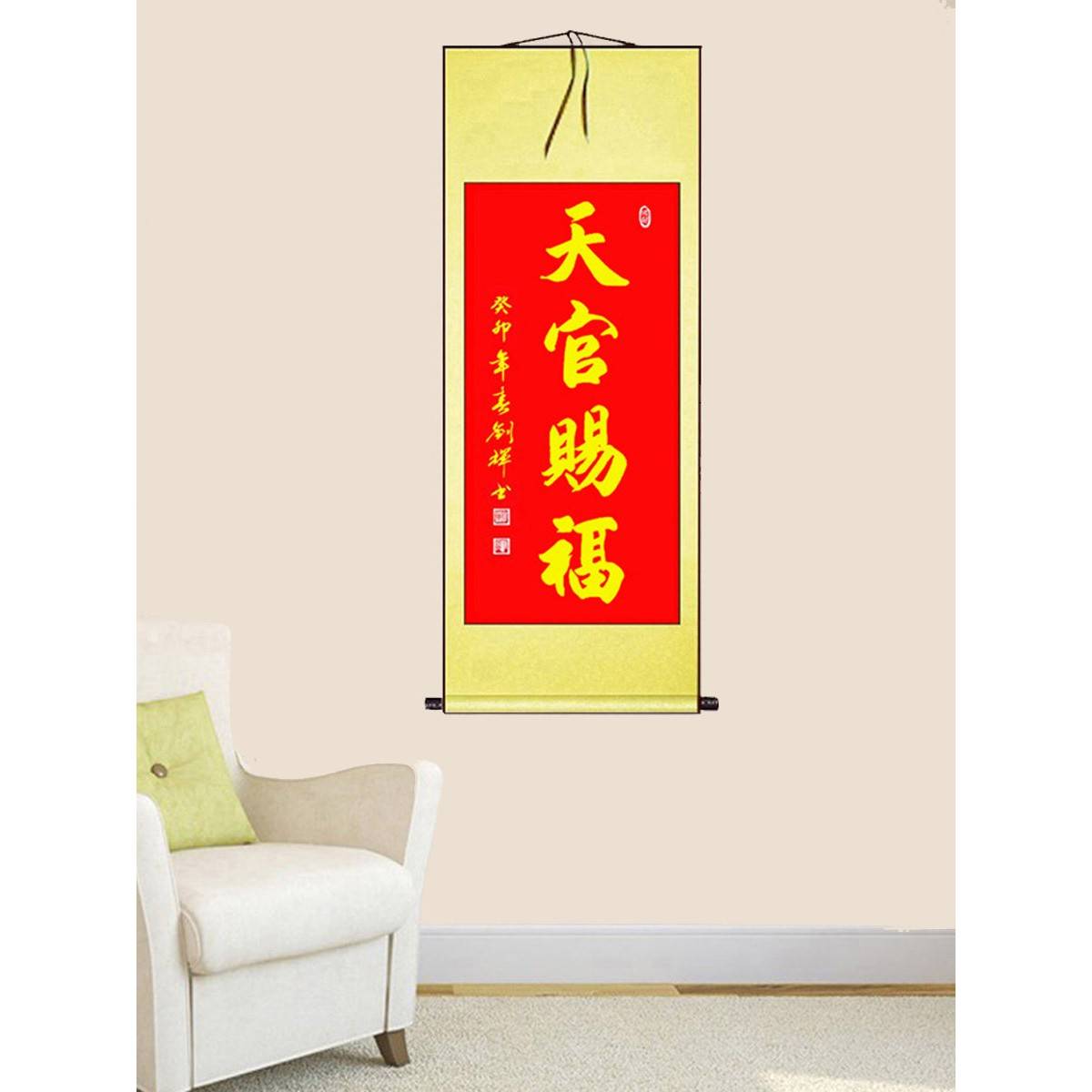 溥畔年 手写书法作品真迹竖幅卧室玄关客厅挂画风水朱砂字画定制