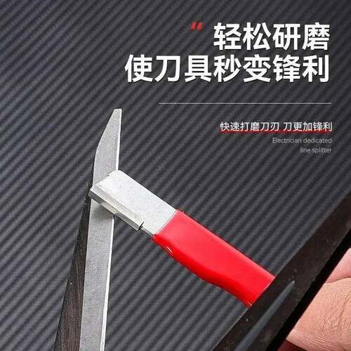 溥畔年 神器快速磨刀器磨刀开刃两用园林户外锋利家用果枝剪快速