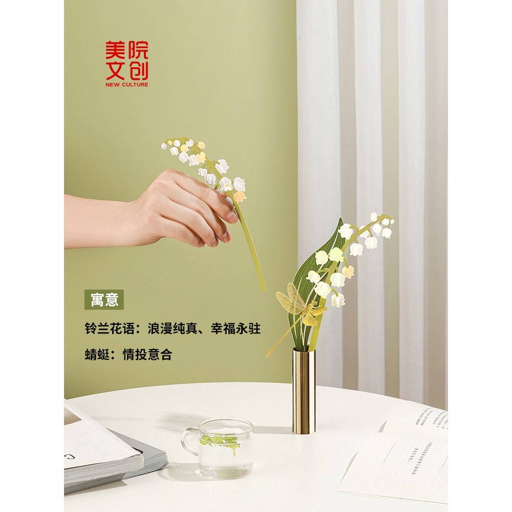 溥畔年 艺术学院文化创意百合花桌面摆件香薰香氛扩散器家搬家的