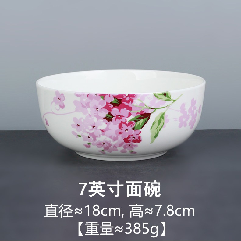 溥畔年 7英寸骨瓷面 面碗唐山骨质瓷碗中式大碗家用陶瓷盛菜碗汤