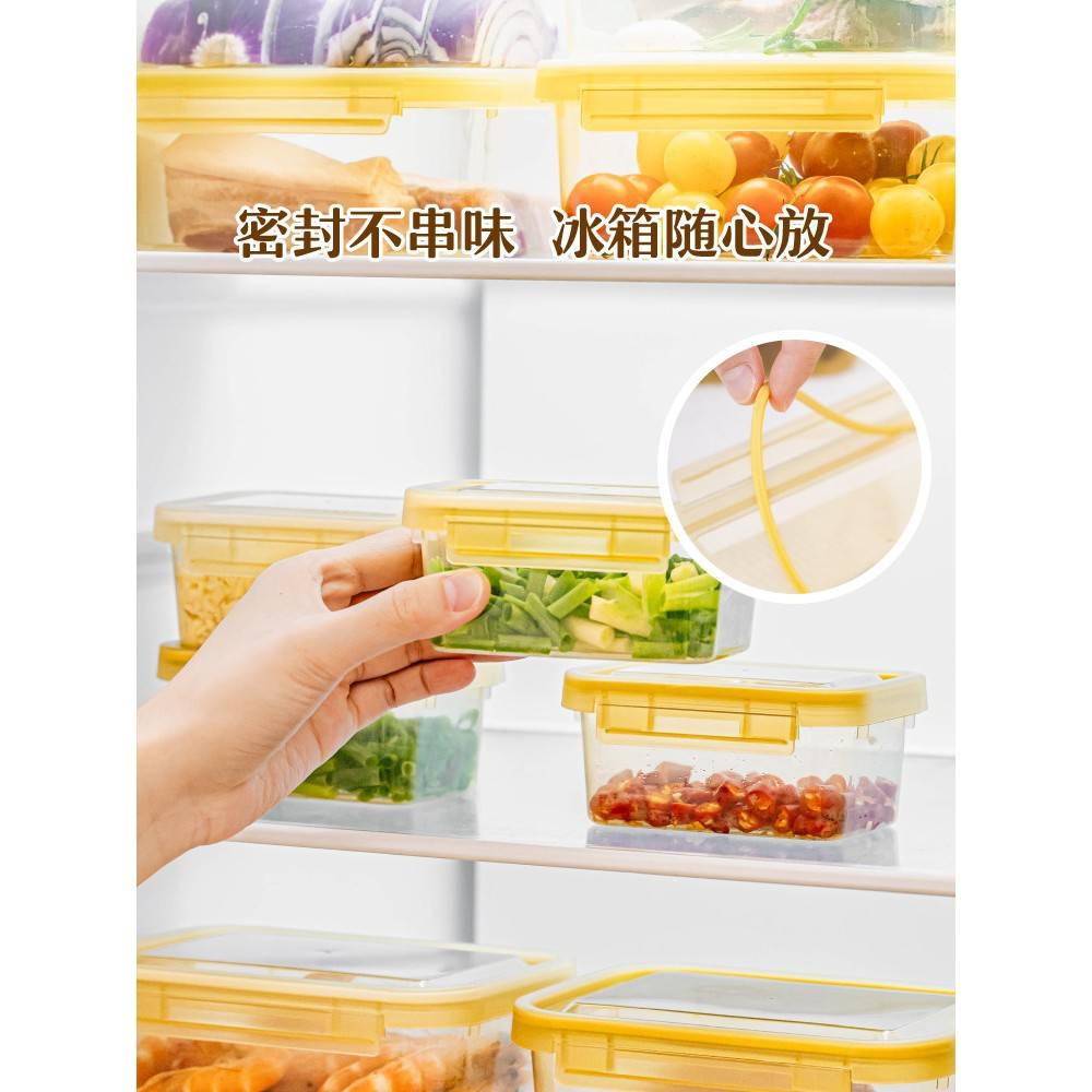 溥畔年 树可葱花保鲜盒密封迷你食品级葱姜蒜收纳盒冷冻冰箱备菜