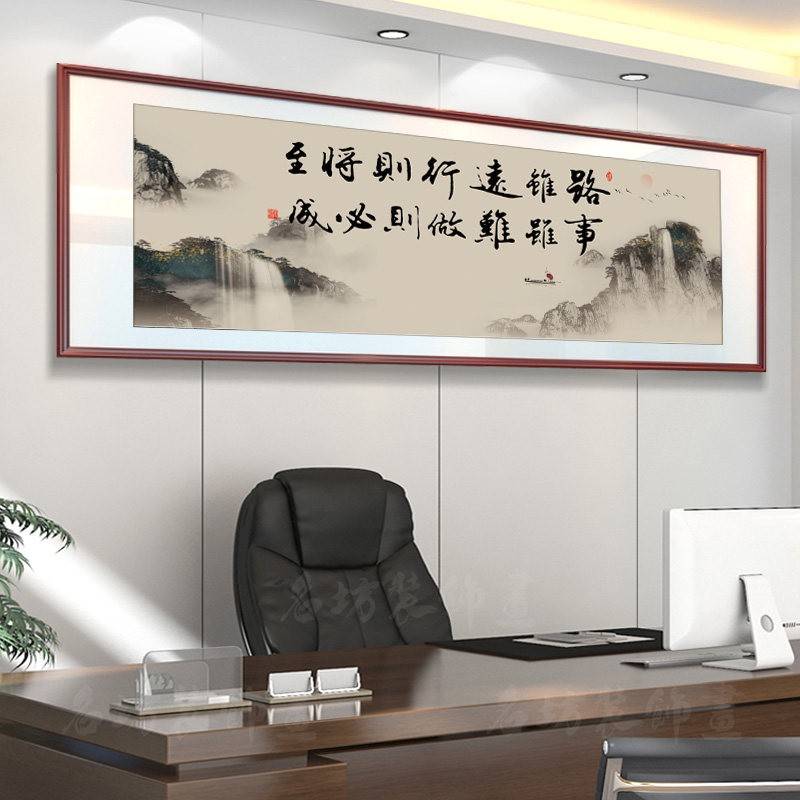 溥畔年 诚信赢天下字画装饰办公室书法挂画客厅茶室背景墙画横幅