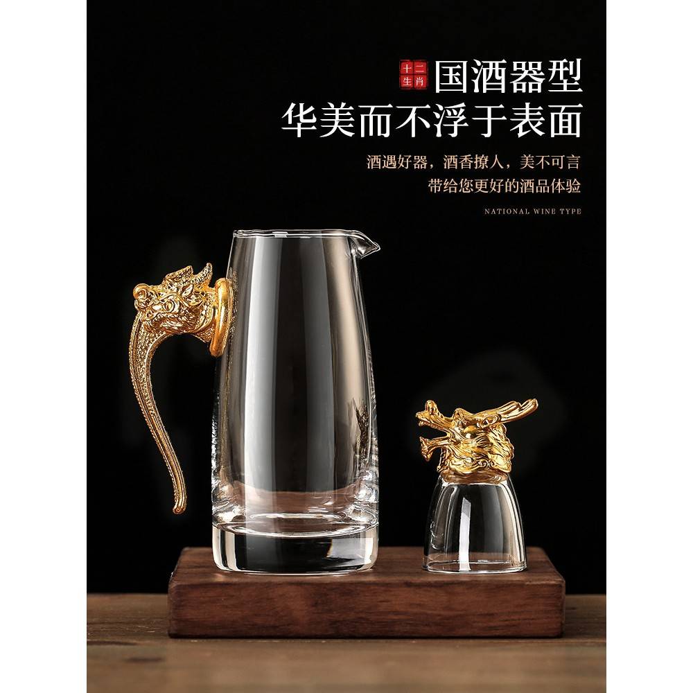 溥畔年 2024新款白葡萄酒玻璃白葡萄酒玻璃轻奢高端单杯葡萄酒分