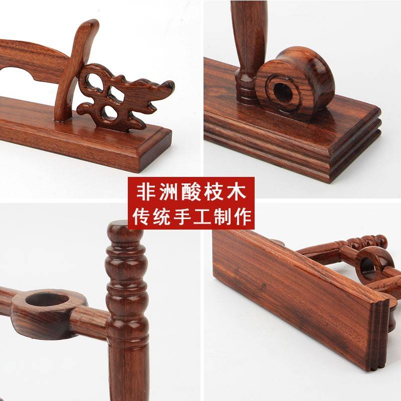 溥畔年 红木扇架折扇拖团扇支架非洲花梨木扇子底座中式古典风展