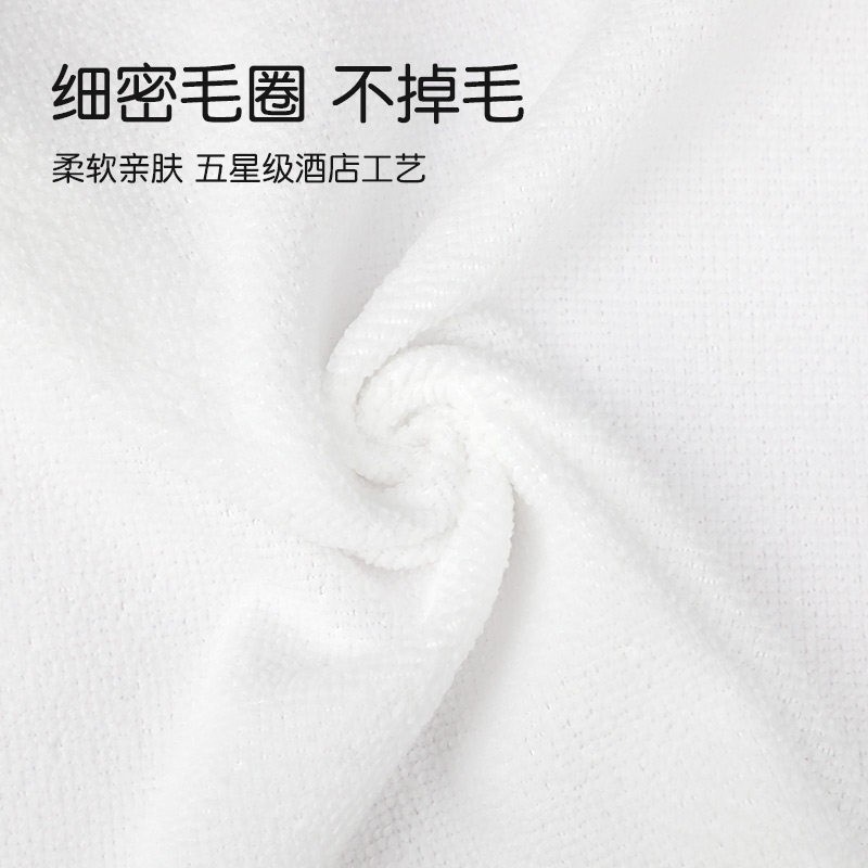 溥畔年 一次性白色毛巾酒店方巾纯棉小面巾宾馆美容院饭店擦手巾