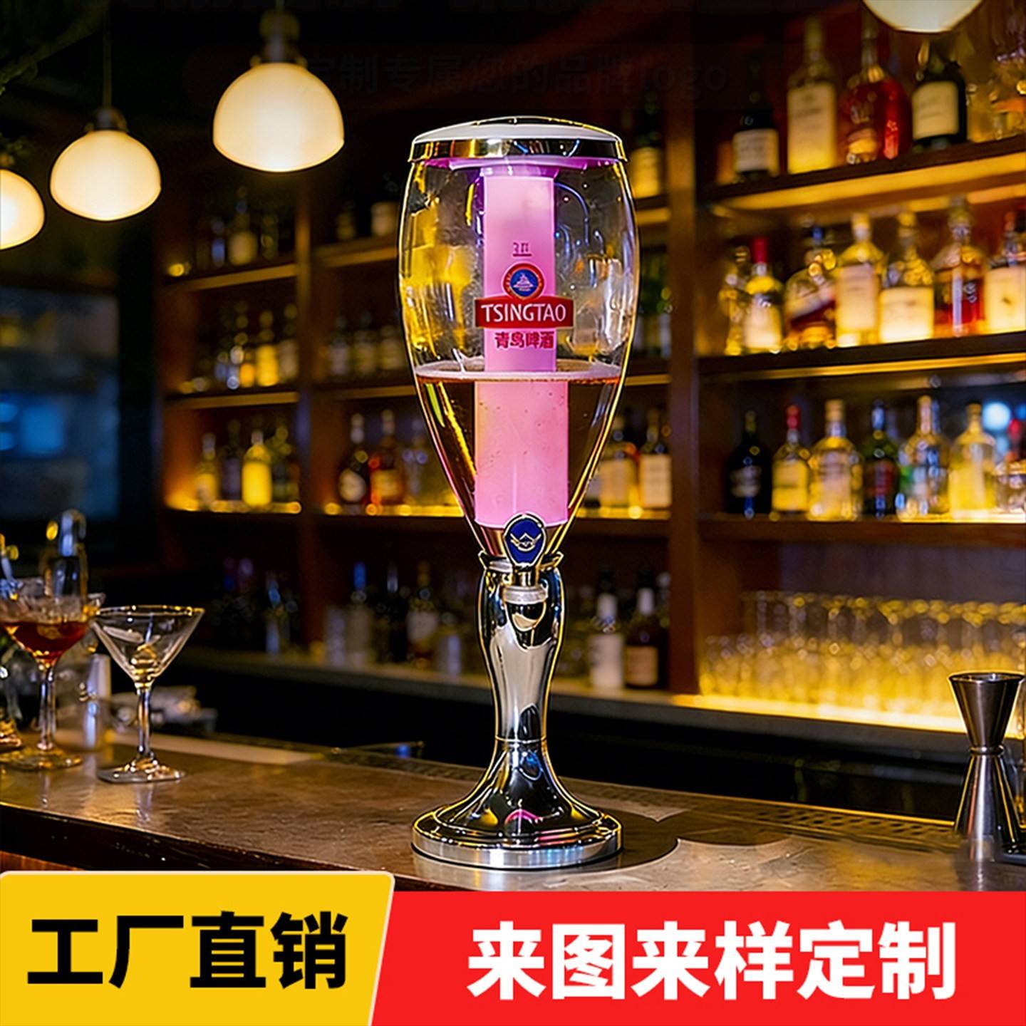 溥畔年 发光酒炮高档餐吧清吧单双头精酿扎啤桶带龙头创意网红可