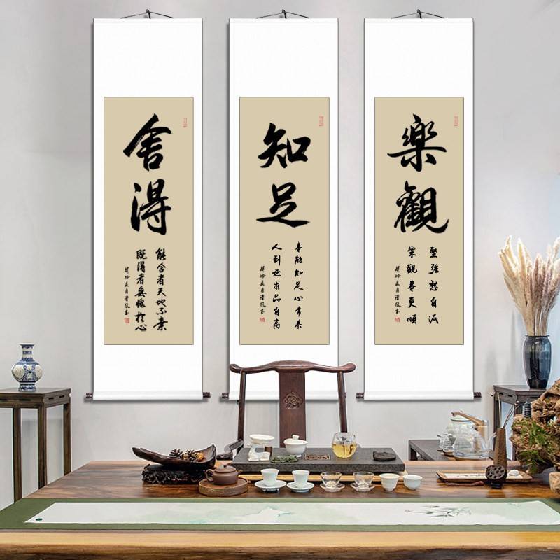 溥畔年 客厅书房励志字画 画作品教室文化墙手写真迹毛笔字书法定