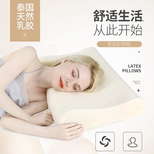 溥畔年 泰国乳胶枕头单人平超薄矽胶枕芯矮枕天然橡胶低薄护颈椎
