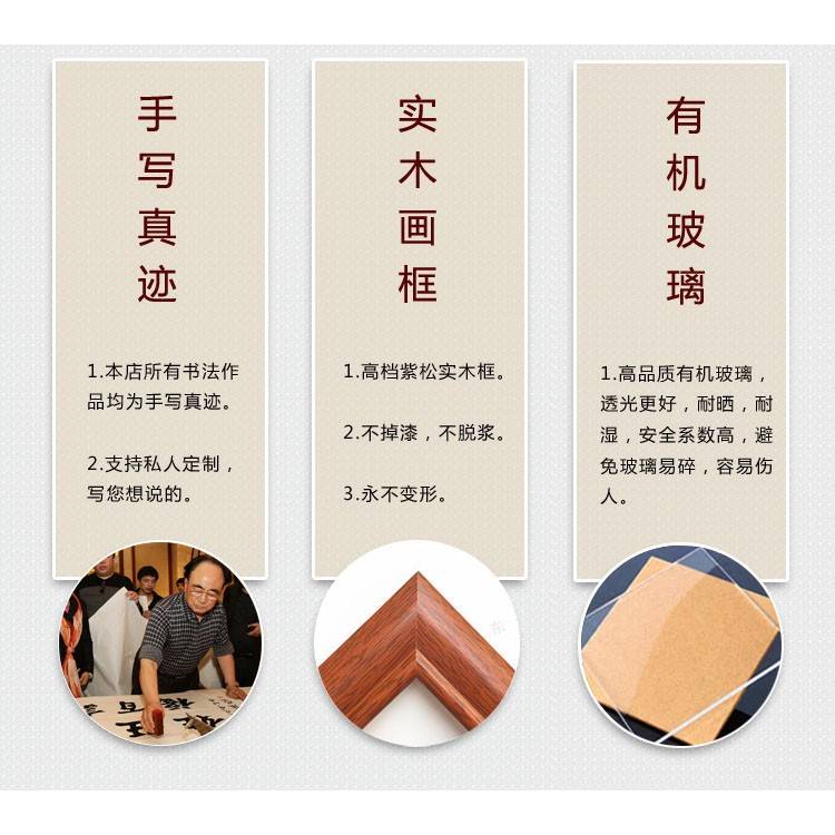 溥畔年 宁静致远字画真迹手写书法作品书房办公室挂画客厅装饰画