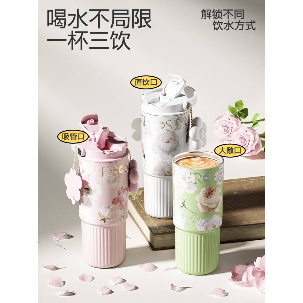 溥畔年 世嘉美女保温杯2025新款大容量水壶冰杯吸管水杯礼品