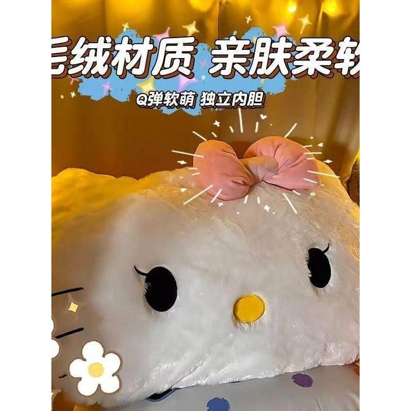 溥畔年 毛绒Hello Kitty靠垫床边靠垫可爱女孩宿舍大靠枕生日礼物