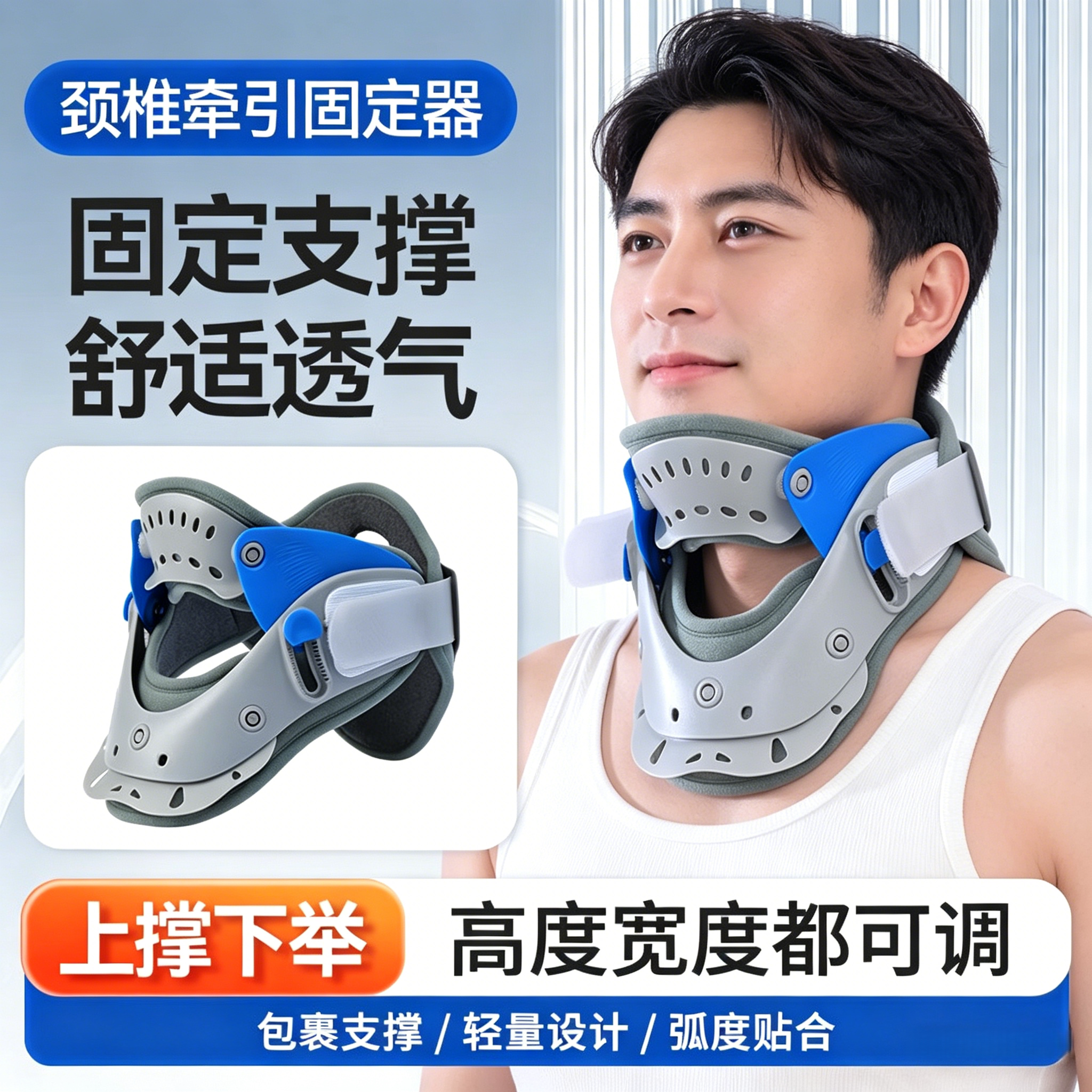 医用成人颈托前倾矫正护颈枕