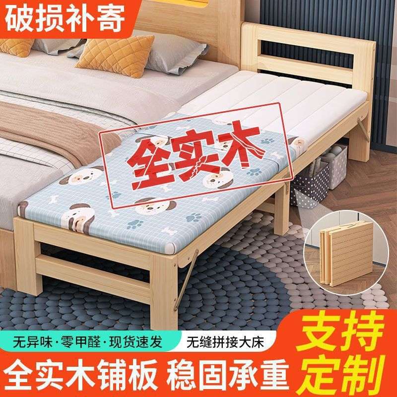 折叠加宽床拼接床边床家用婴儿床加宽儿童床双人午休床成人床外贸