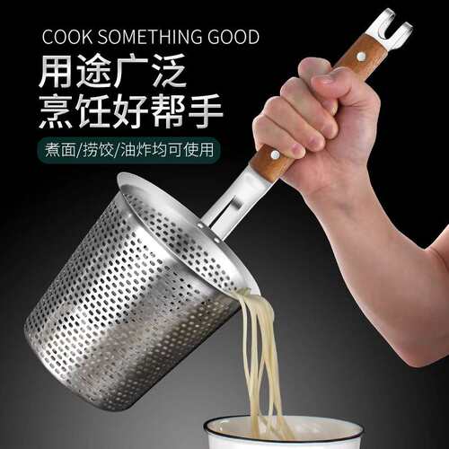 煮面漏网304不锈钢大漏勺麻辣烫漏筐烫菜篓捞面煮粉过滤网汤粉篱