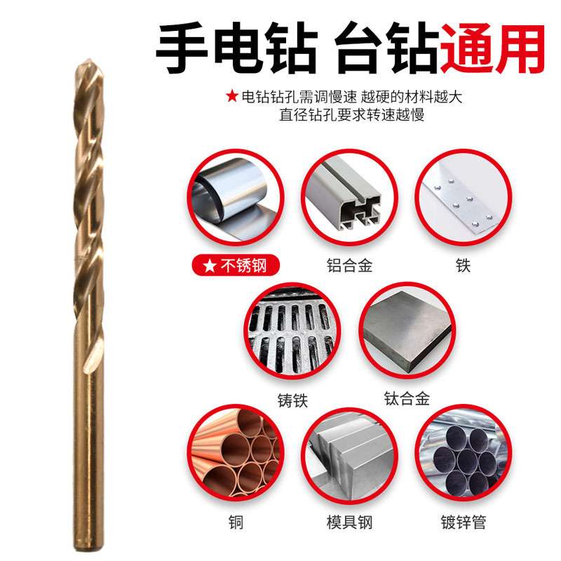 厂家直销直柄麻花钻头19pcs铁盒装金属打孔工具麻花钻含钴麻花钻