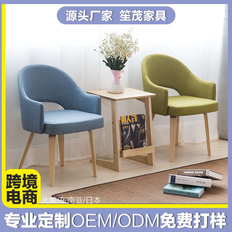 北欧简约现代商务前台办公皮艺休闲接待椅布艺实木餐椅单人沙发椅图片