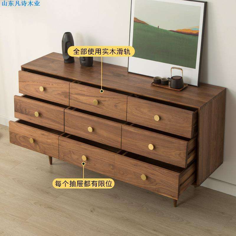北欧黑胡桃木九斗柜美式简约现代抽屉收纳柜日式实木床尾柜储物柜