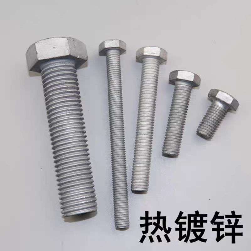 4.8级热镀锌外六角螺丝热浸锌光伏电力加长六角螺丝M8M10M12M1416