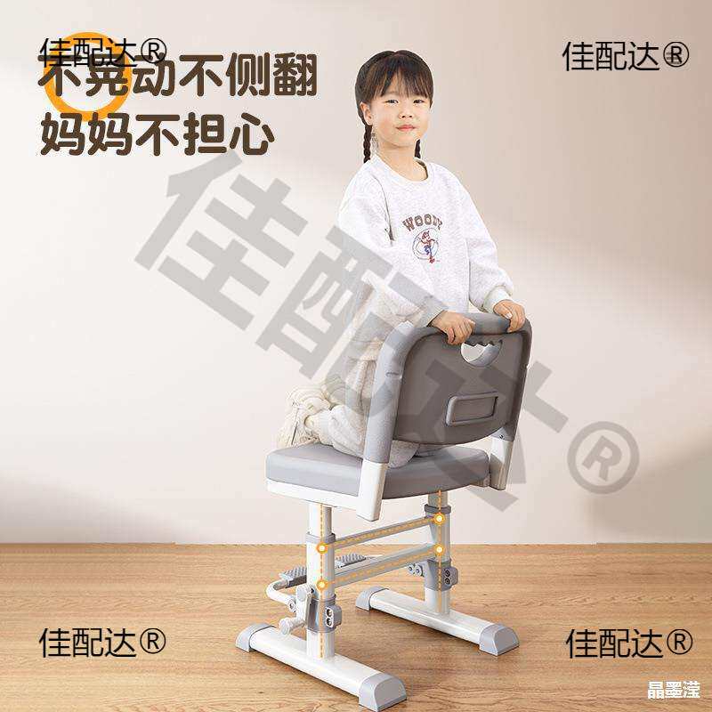 儿童学习椅子可升降调节小学生专用写字靠背凳子家用作业书桌座椅
