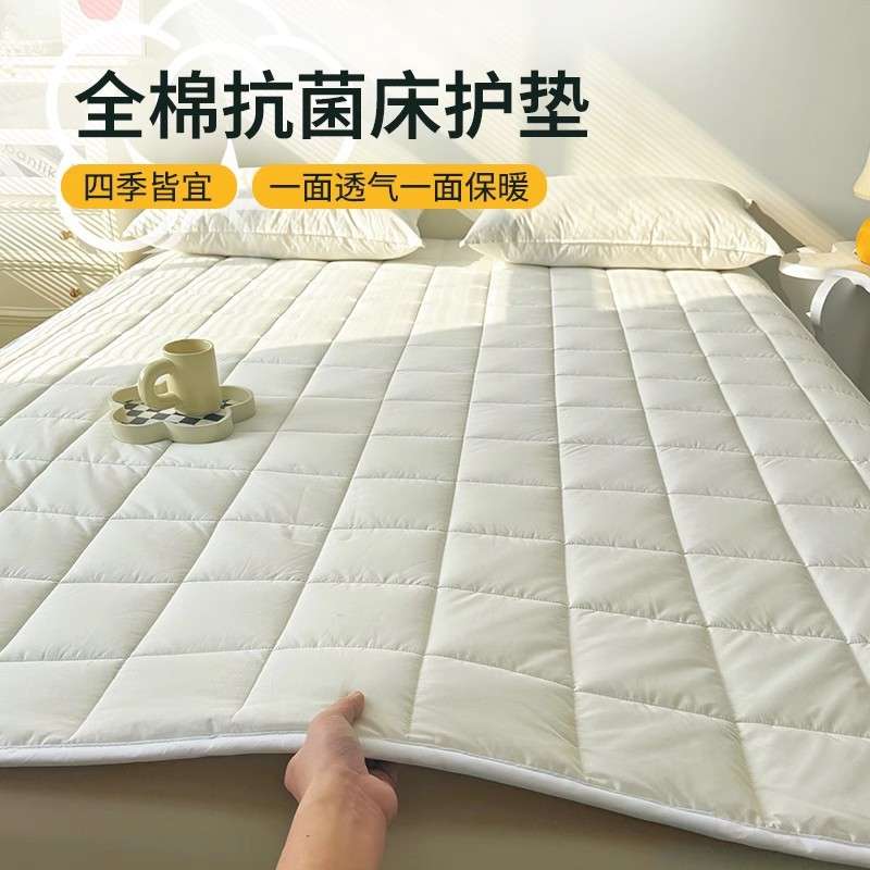 纯棉床垫床褥子软垫床护垫全棉榻榻米学生宿舍防滑垫家用保暖床单