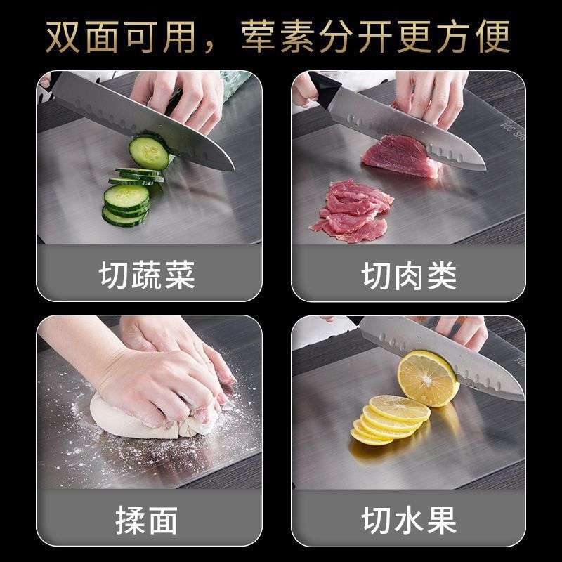 德国316不锈钢304菜板双面切菜板加厚擀面家用防霉防菌砧板案板厂