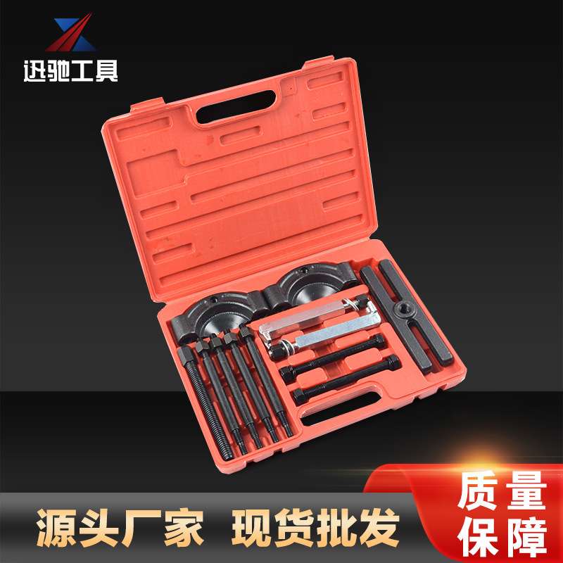 14件套轴承拉拔器培林齿轮拆卸器双碟轴承拉马拔卸器底盘汽修工具