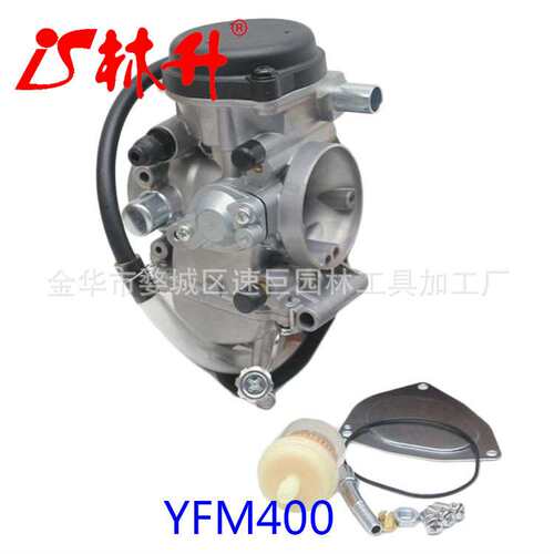 林升供应化油器PD33J  Carb For Traxter 500  YFM350, YFM400
