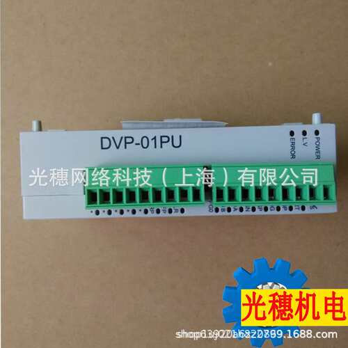 台达DTC1000C DTC1000L DTC1000R DTC1001R DTC1000V DTC10 01V