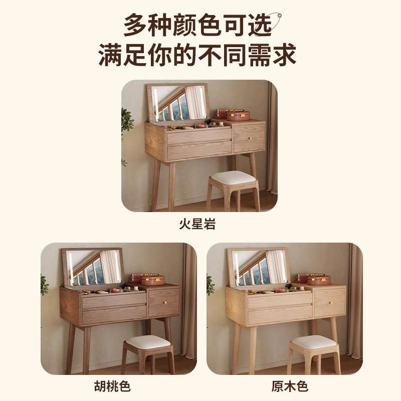 原木风实木梳妆台小户型欧式化妆台实木收纳斗柜二合一书桌宿舍