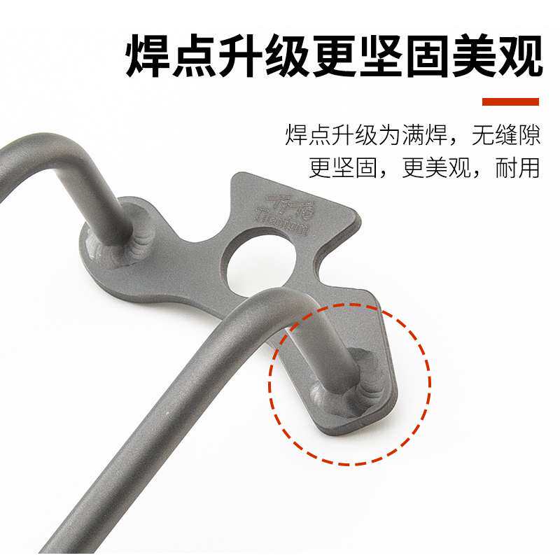 钛途TiTo钛合金后拨保护器山地公路车护拔架变速器保护杆
