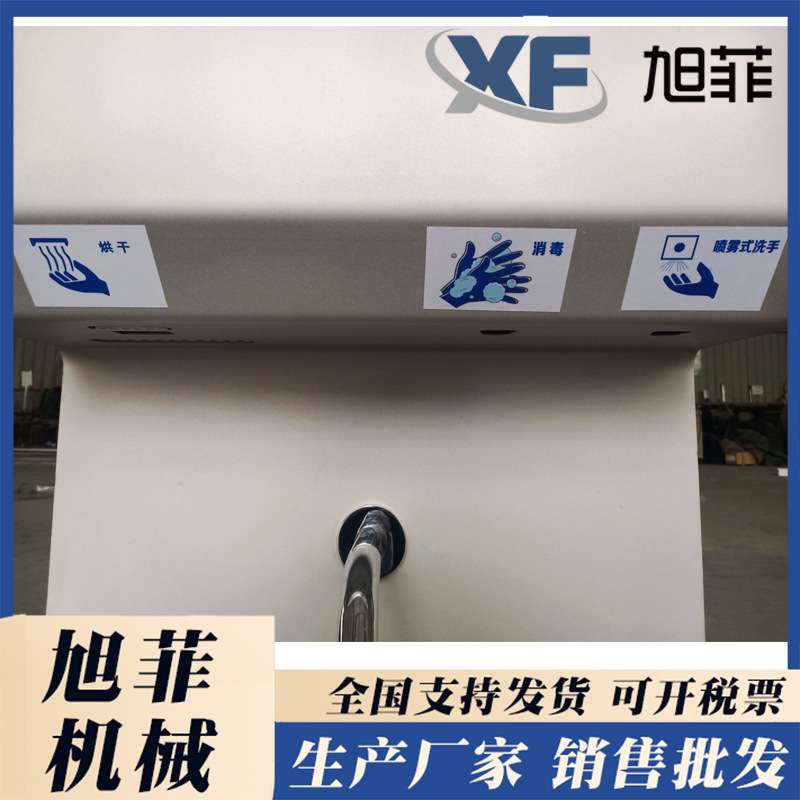 挂壁式洗消一体机 自动感应 消毒 清洗 烘干一体式