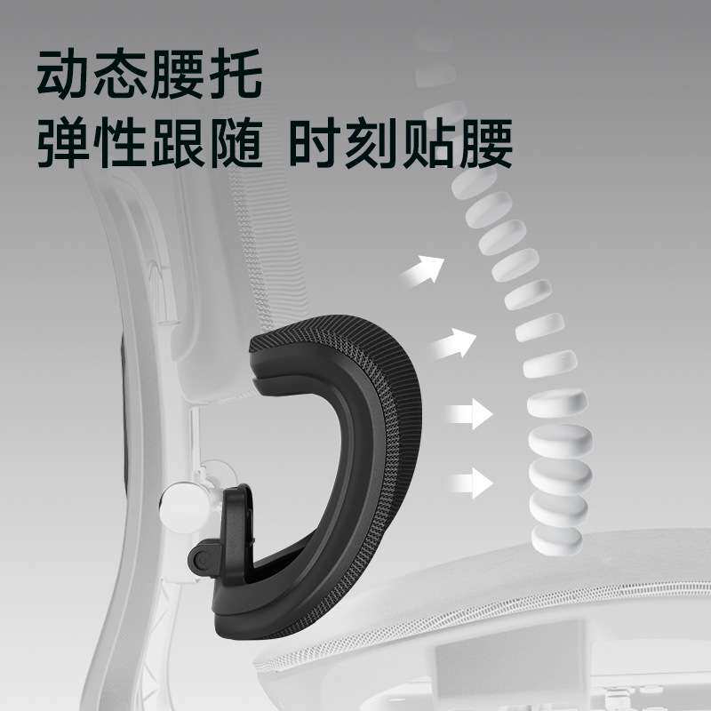黑白调E2人体工学椅办公椅电竞椅老板椅椅子舒服久坐工学椅电脑椅