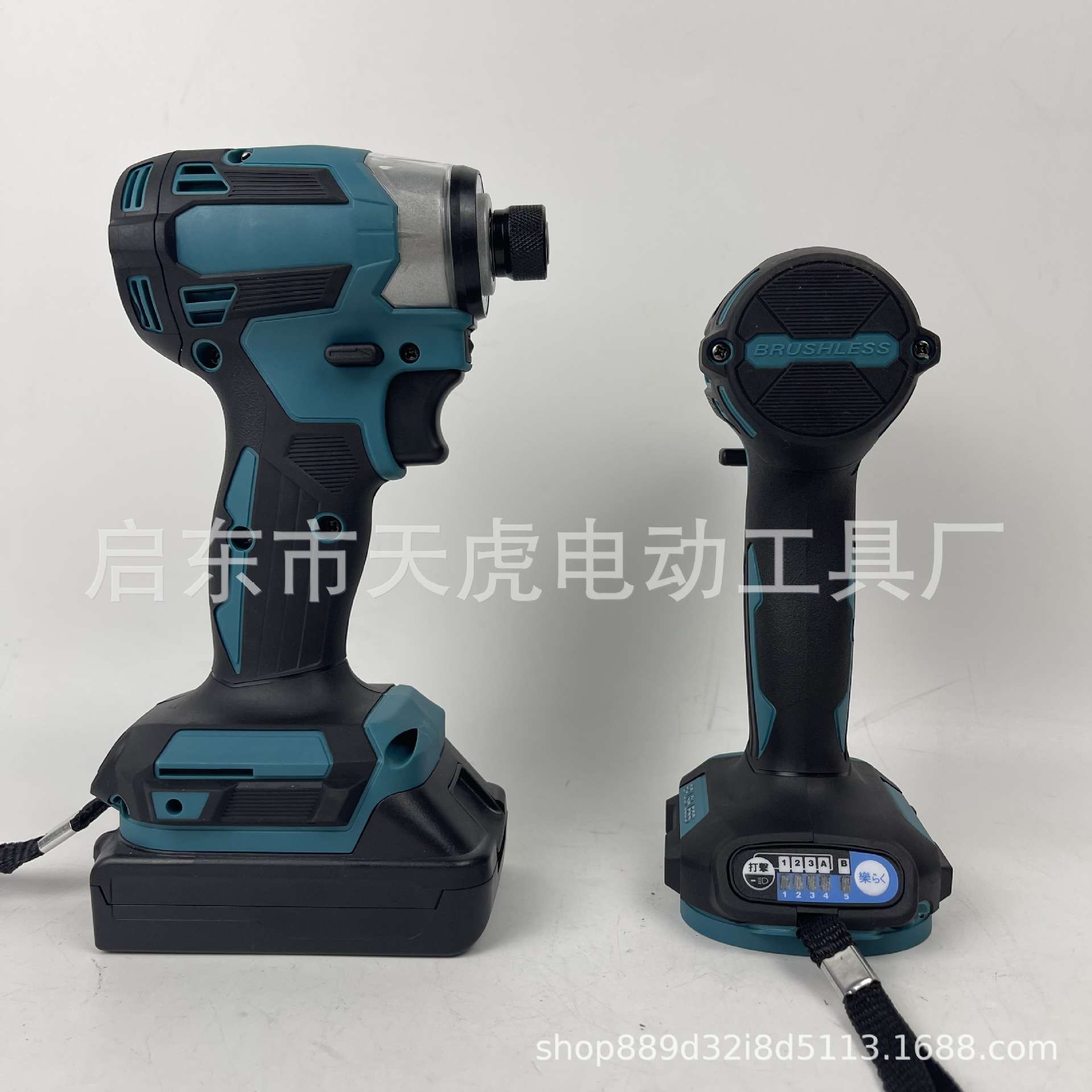双开关173充电起子机电动螺丝机
