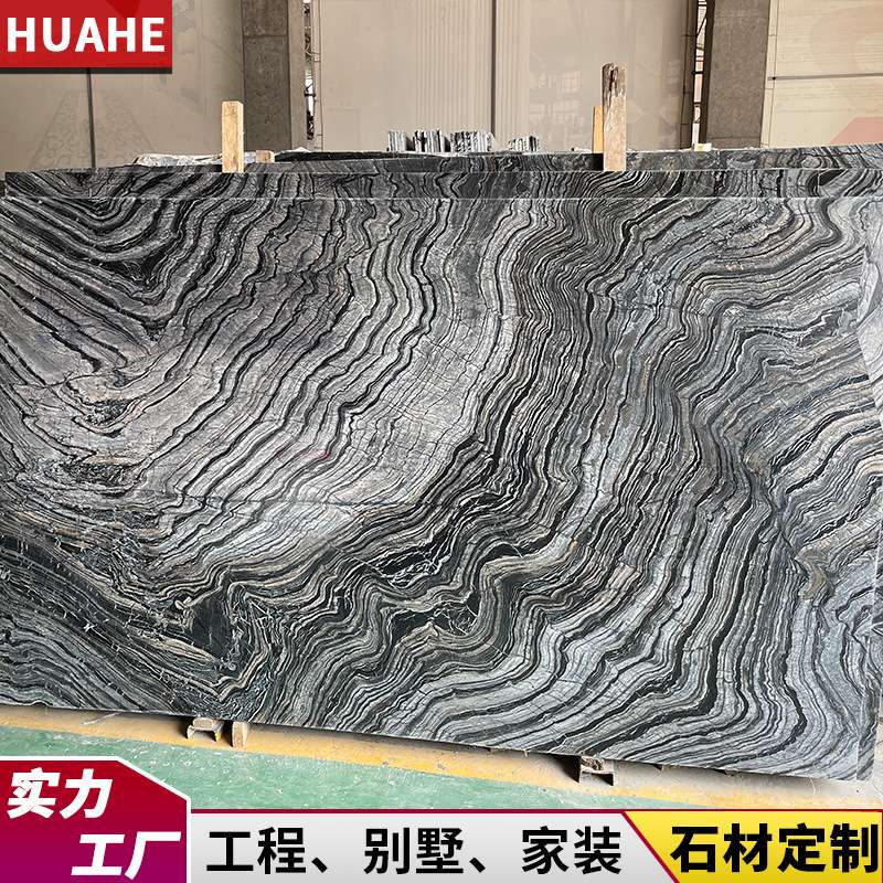 古木纹天然大理石板 黑色石材飘窗奢石台 桌面过门槛楼梯 加工