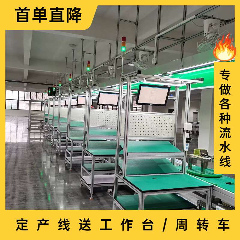 江西厂家直销十字对开门电冰箱组装流水线壁挂炉生产装配线3D规划
