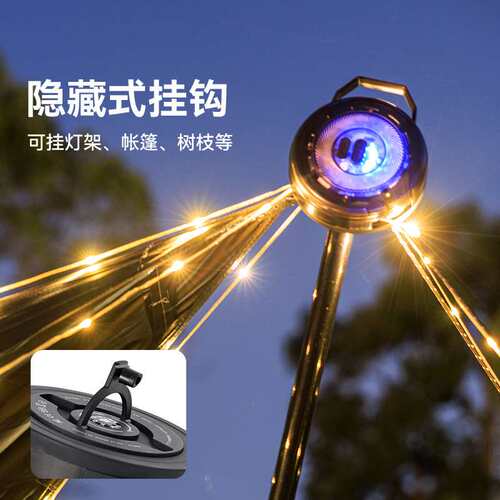 户外多功能露营灯led灯条灯手摇式便携卷尺灯 悬挂式照明灯
