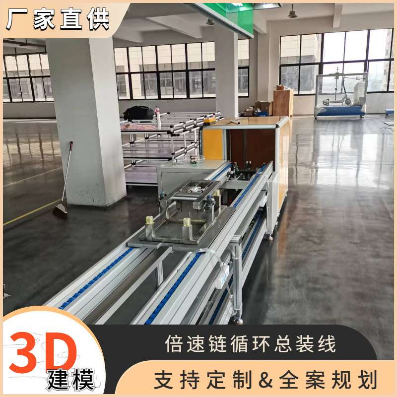 惠州供应全自动插件线  家用电风扇组装生产流水线  倍数链装配线