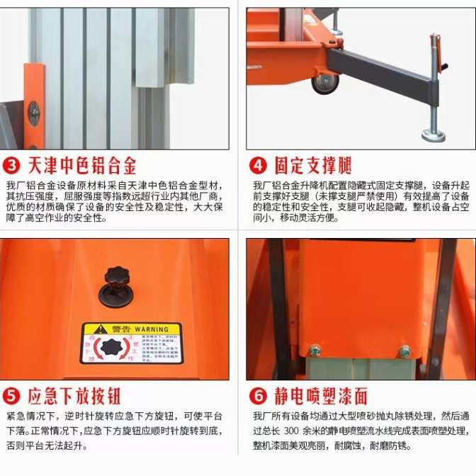 双柱移动铝合金升降机 电动液压铝合金升降平台单柱铝合金升降台