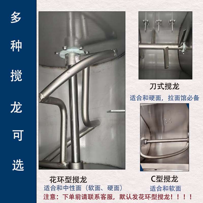 厂家 全自动和面机不锈钢商用静音和面机大容量搅面机 和面机